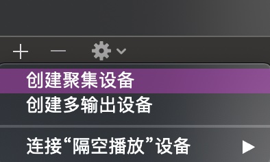 怎么用mac录歌,如何用mac录屏
