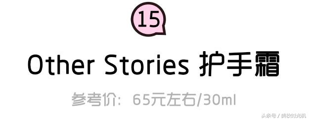 冬天防止手龟裂补水的护手霜,冬天护手霜什么牌子的效果好