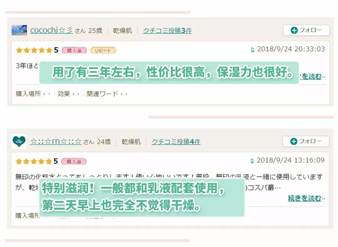 敏感肌可以用珂润吗,敏感肌能用珂润吗