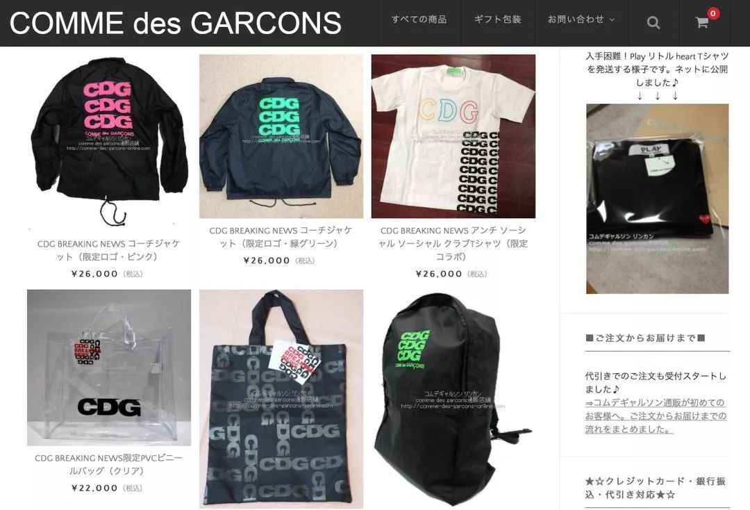 在北京关门的时尚“神店”，在纽约可以长久下去吗？