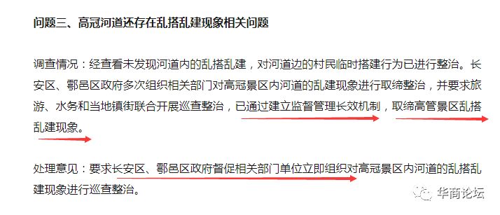 高冠瀑布关了吗,黄果树瀑布景区整改