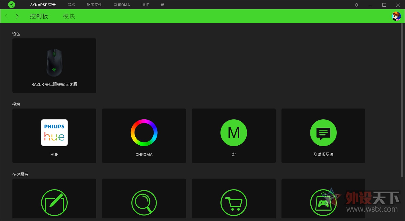 雷蛇巴塞利斯蛇鼠标评测,雷蛇曼巴眼镜蛇鼠标灵敏度