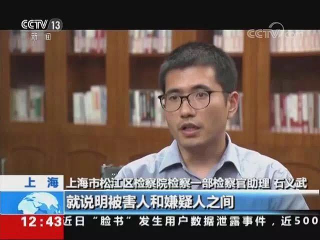 检察官公正执法切实维护公平正义,致敬公平正义的检察官们