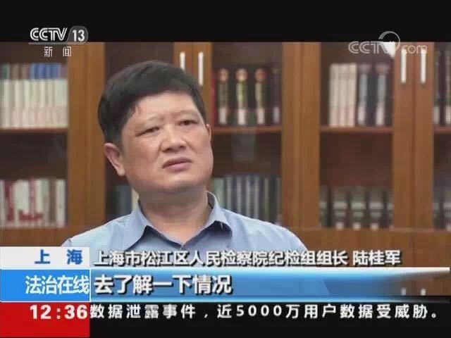 检察官公正执法切实维护公平正义,致敬公平正义的检察官们