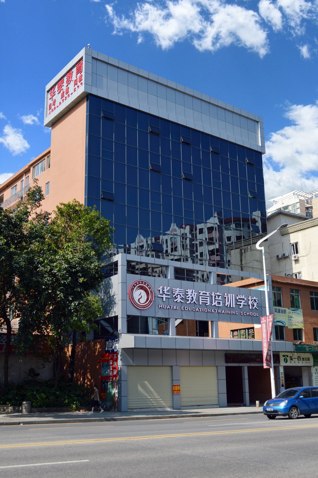 华泰成人教育,华泰教育官网