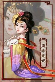 大话西游2小孩结局加评价么,大话西游2孩子结局了怎么减疲劳