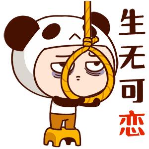 8家事业单位公开招聘,78名基层工作者招聘