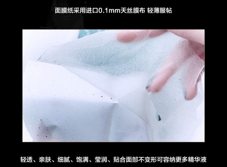 annabella海藻舒缓面膜,Annabella海藻水润面膜好用吗