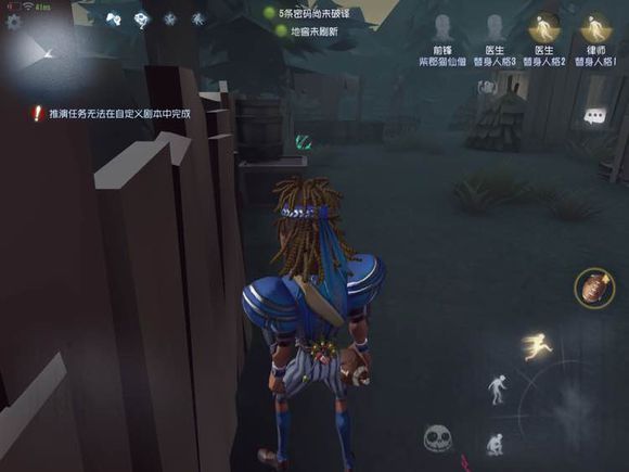 第五人格杰克的插眼打法,第五人格杰克打法技巧