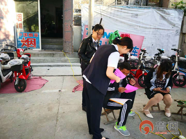 平度农商银行周六周日办理业务,平度农商银行便民服务