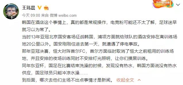 s8韩国代表队,韩国s8队伍进世界赛