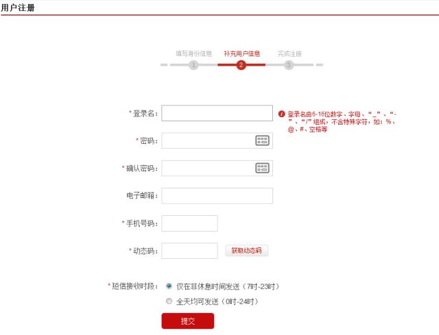 怎么在网上查个人征信记录,如何在网上查询自己的征信报告