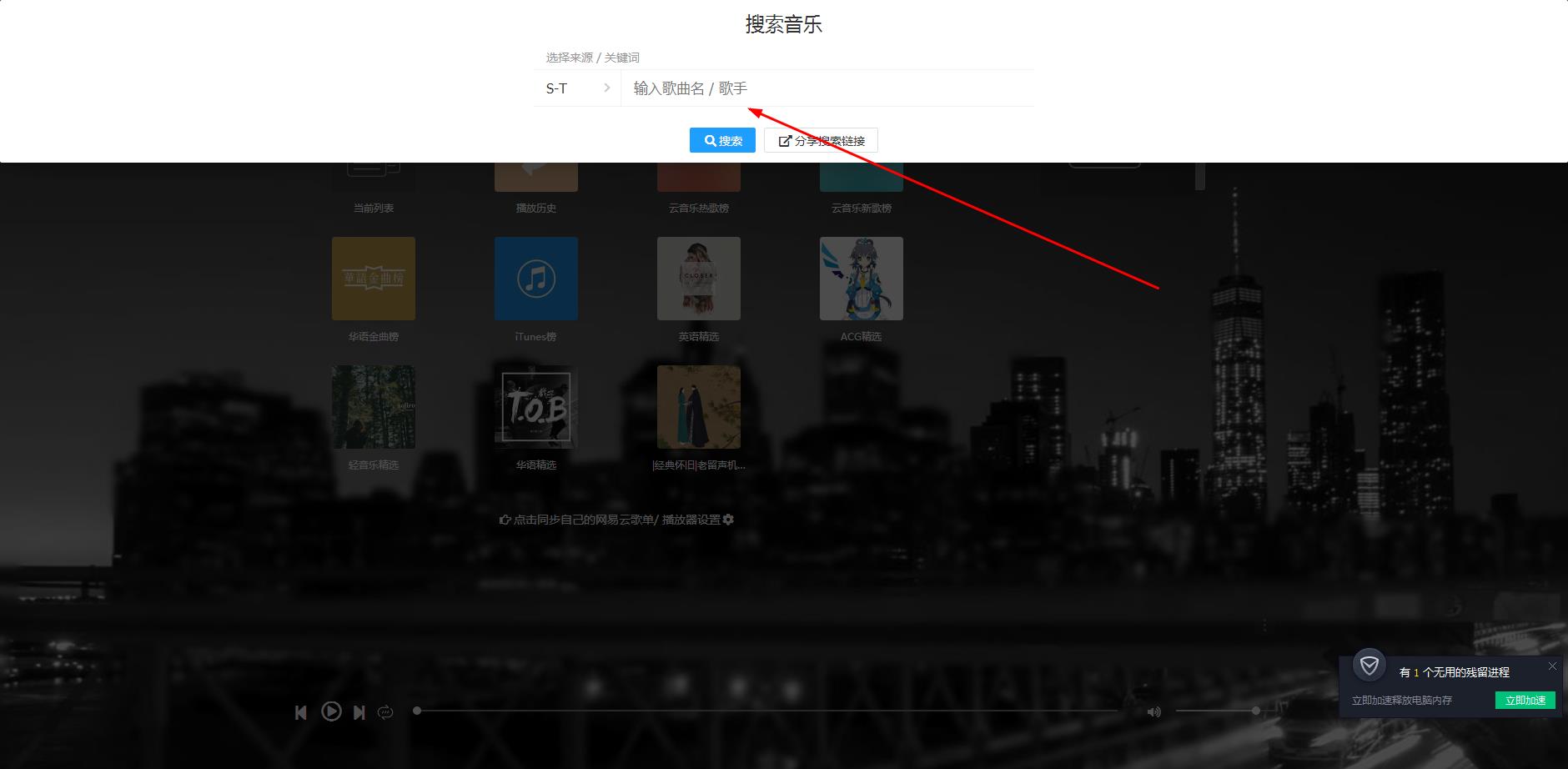 免费下高品质音乐的网站,高品质音乐网站哪个最好