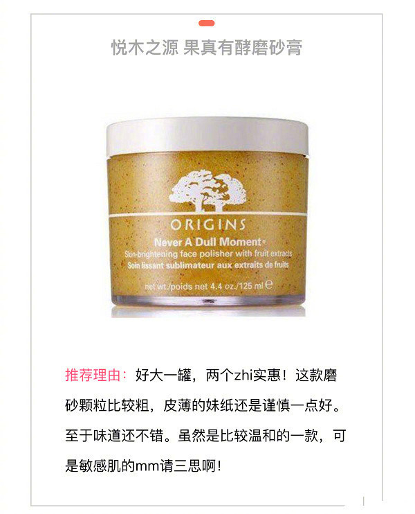 面部去角质哪一款产品比较好,男士好用的洗面奶去角质产品