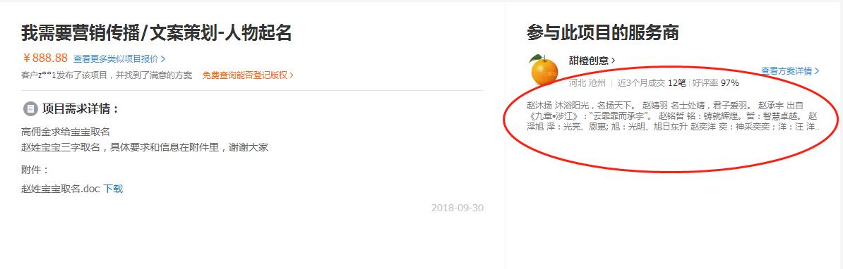 普通人如何在网络上赚10万,网络上怎么一个月赚两千