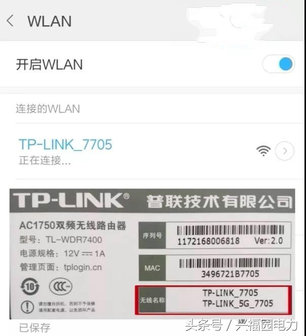 wifi宽带线路问题怎么办,宽带断线解决方法