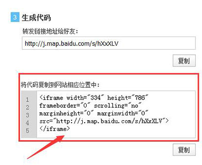 百度地图自定义图标,百度地图自定义标记攻略