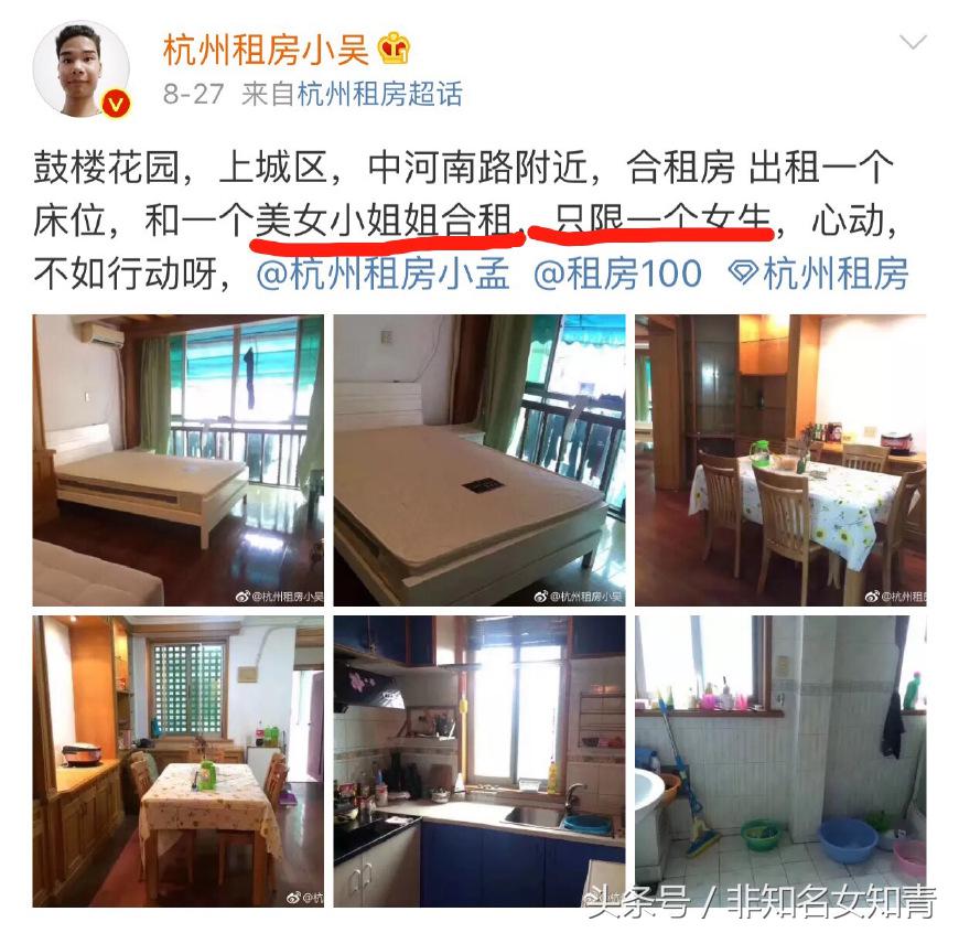 发际线小吴再接广告，和吴亦凡代言同款，网友：口是心非的小吴