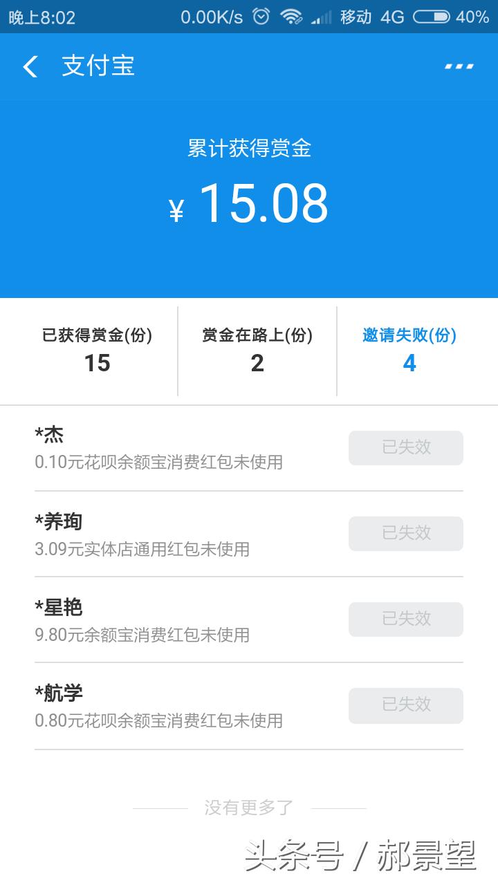 用支付宝怎么发红包,支付宝陌生人发红包