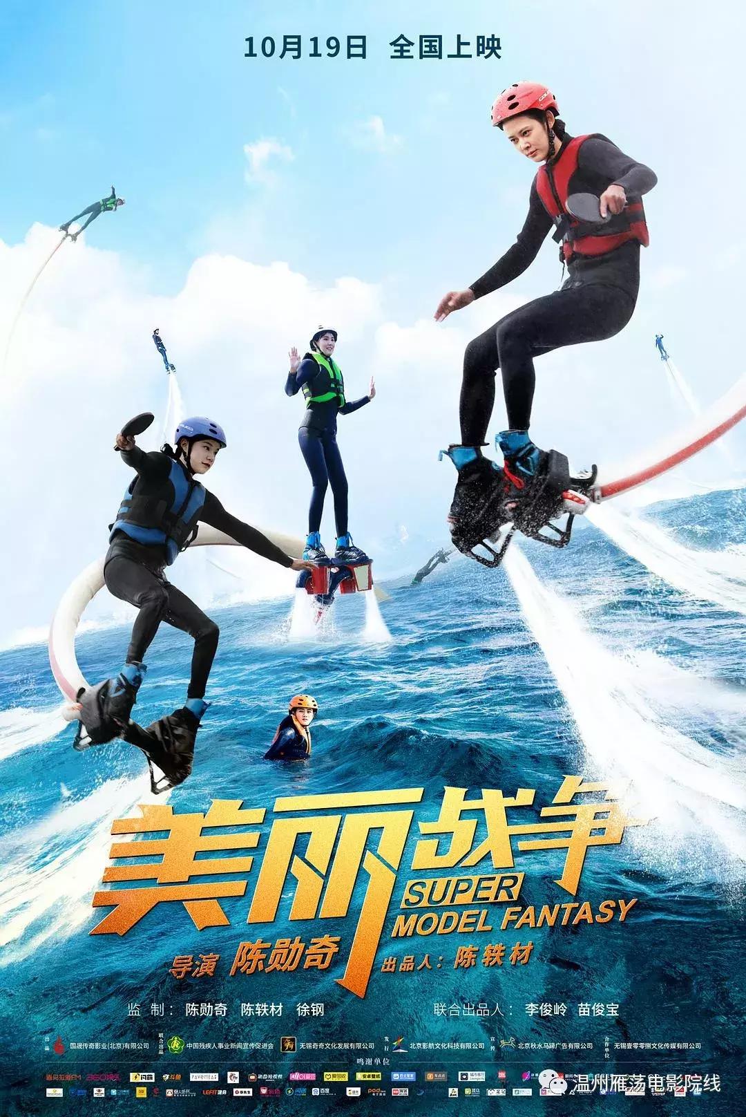 您有一份超长假期观影指南请查收,假期结束如何快速恢复体能