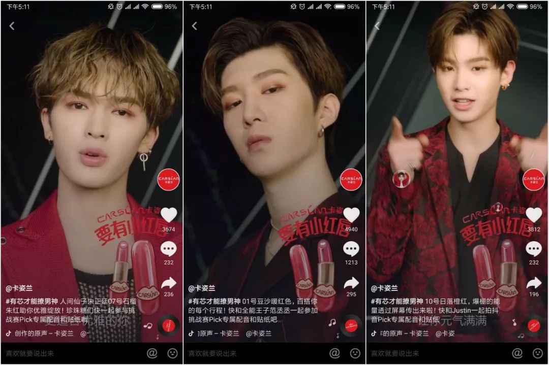 卡姿兰小红唇什么颜色好用,卡姿兰小红唇和雾吻唇膏哪个好用