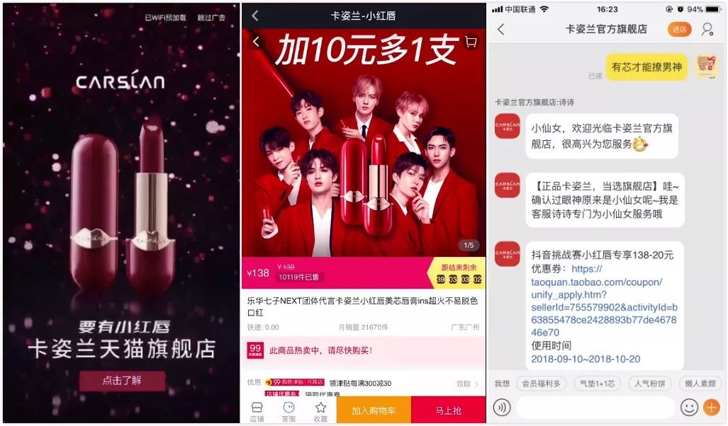 卡姿兰唇釉和口红哪款好用,卡姿兰一支唇膏拯救颜值