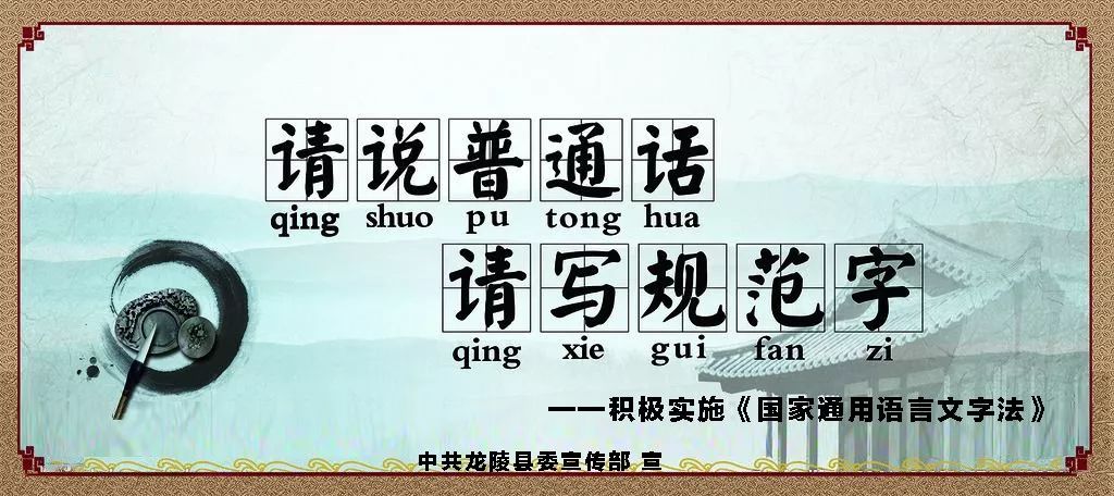 龙陵石斛产业合作,龙陵镇石斛