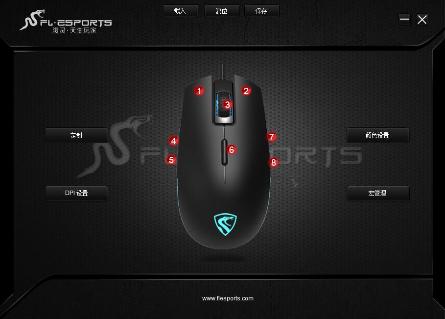 韦神的游戏键位设置,韦神吃鸡五指操作键位