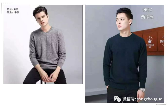 羊绒衫200源头工厂直销,新款羊绒衫工厂直销