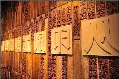 简繁字体对照,简繁对照楷书示范