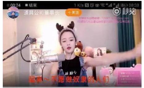 姑娘*歌国**不能这么唱!“莉哥”因公然篡改*歌国**曲谱被封禁!