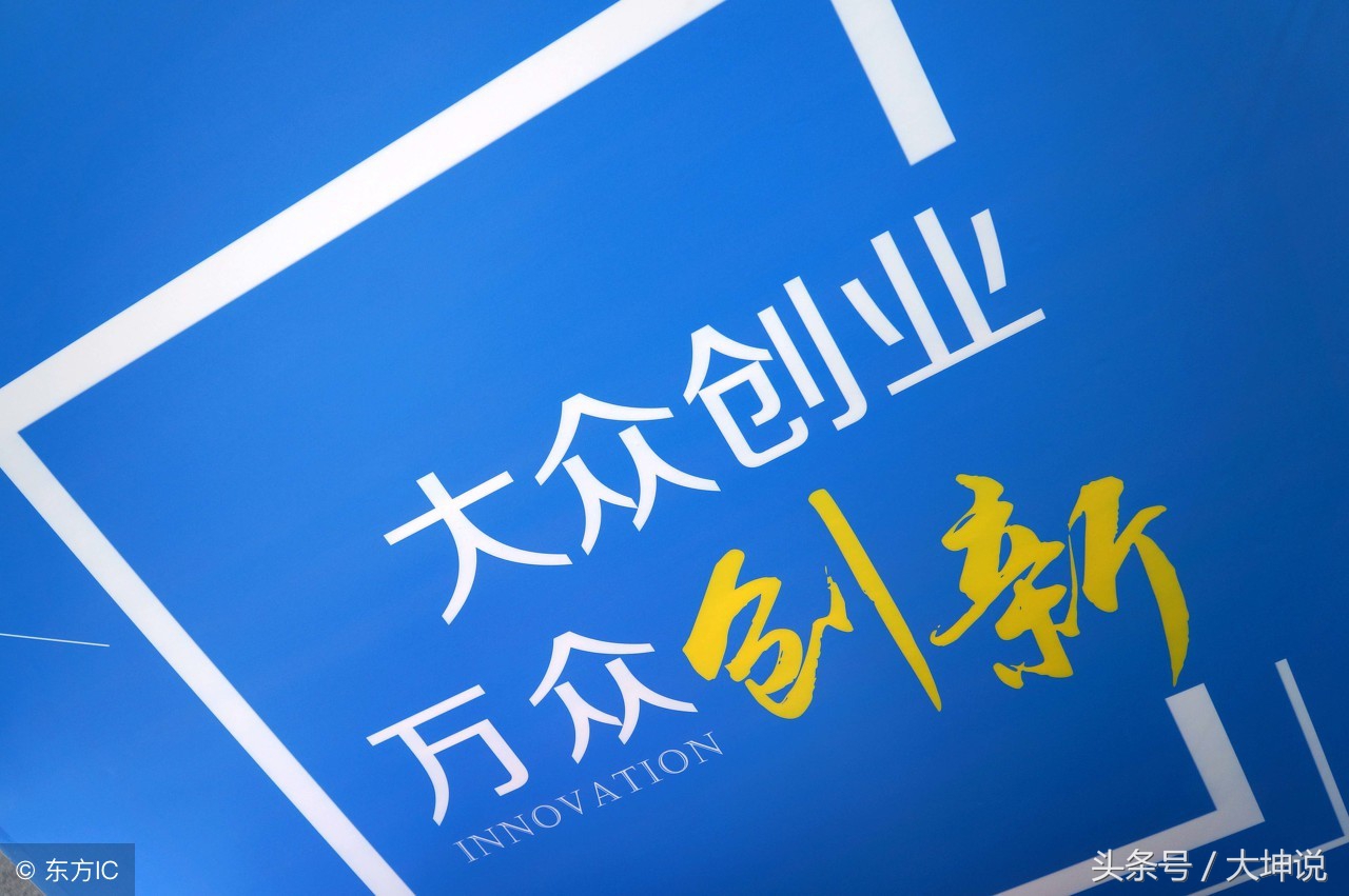 100个黑科技创业项目,100个创业项目加盟