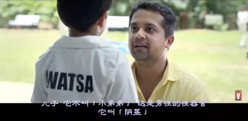 曾经的强奸之国，却拍出最好「性教片」