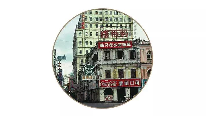 鹿港小镇的记忆,儿时的回忆鹿港小镇