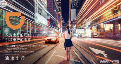 我花半年调研了100多个滴滴司机，发现他们竟是这样一群人……