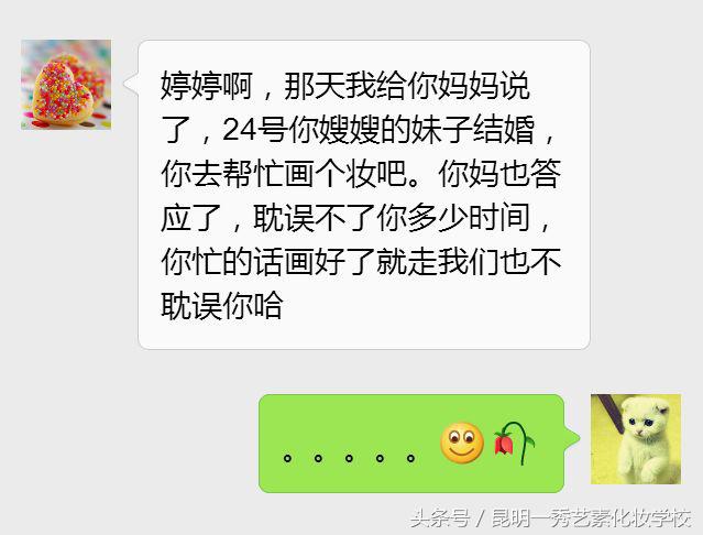 怎么一秒激怒美术生,如何一秒钟惹怒女生