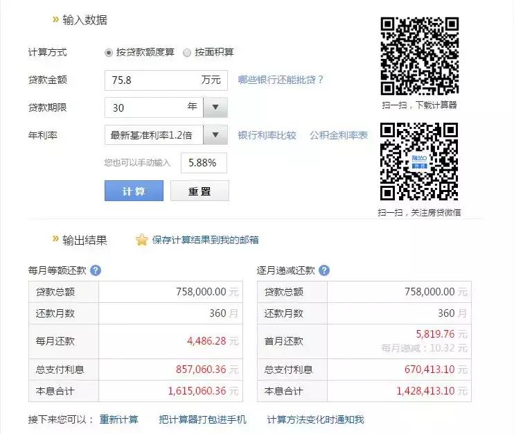 连云港学区房格局,连云港市区哪里的房子性价比高