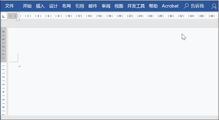 word常用操作方法与技巧,word小技巧这下可方便啦