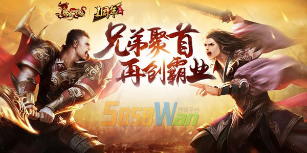 最新最火爆传奇网页游戏排行榜,传奇网页游戏排行榜2014版最新