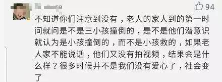 老人突然倒地三女孩跪地施救,目击者讲述老人摔倒全过程
