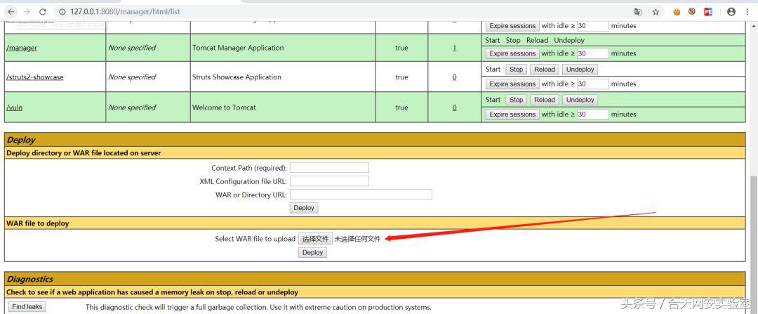 tomcat部署war包拒绝访问 (tomcat部署war包常见错误)