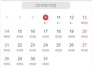 288元直飞北京看秋色！佛山机场10月12日复航！