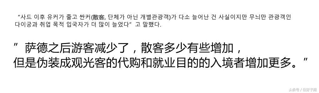 赴韩中国游客暴涨760%,赴韩中国游客出现大幅增长