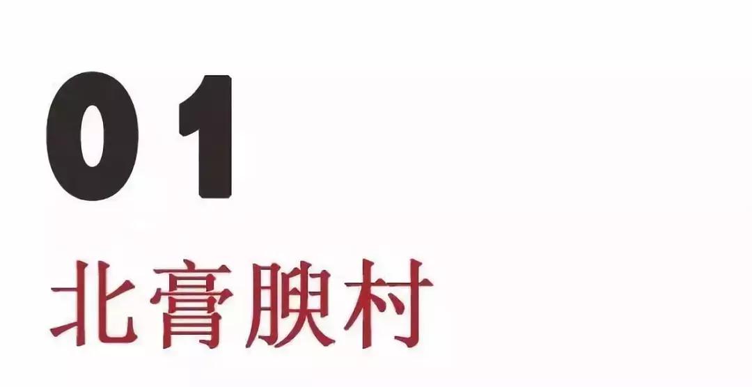 贾跃亭：假如黄昏突然降临