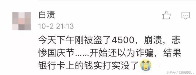 苹果手机id被盗了会有什么影响,苹果手机id被盗了可以报警吗