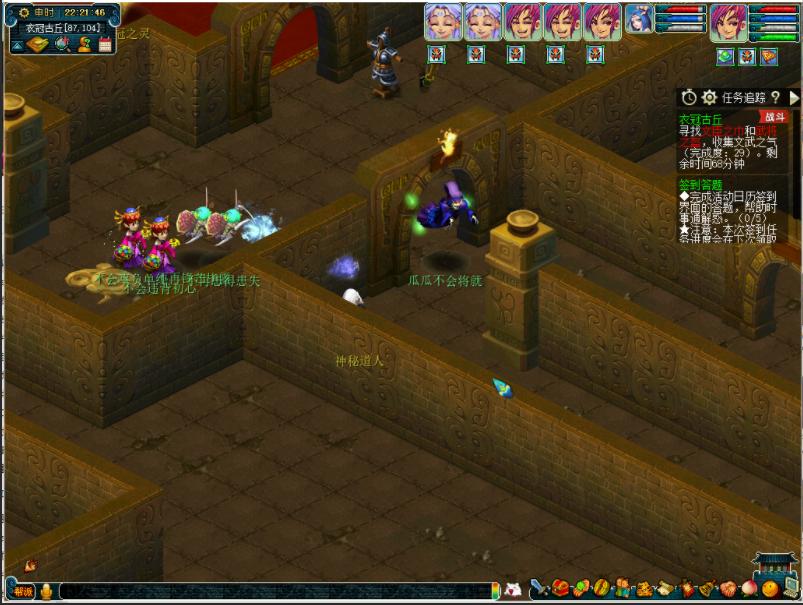 衣冠冢攻略梦幻西游,梦幻西游最强衣冠冢