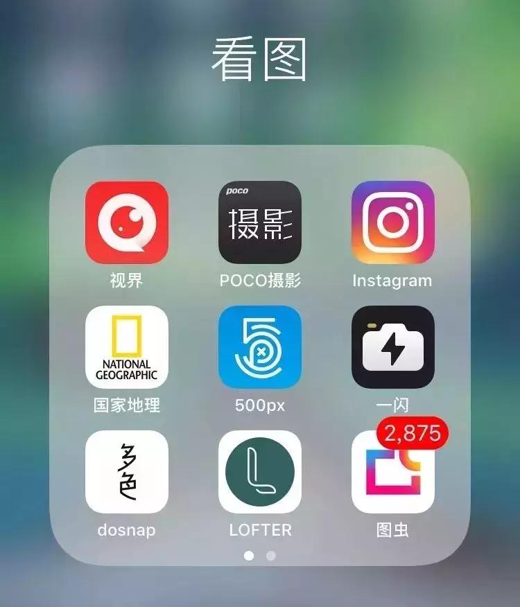 手机摄影免费app推荐,好用的手机摄影app推荐