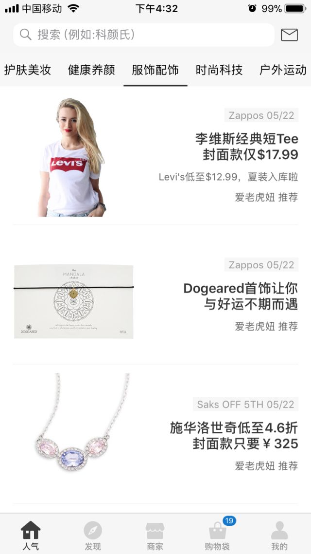 现在假货太多了怎么去识别呀,怎样在网上避免买到假货