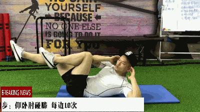 长期久坐骨盆前倾最快矫正法,如何改善久坐骨盆前倾