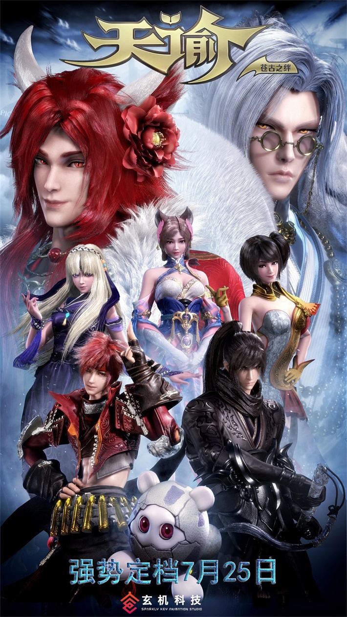 天谕是怎么样的一个游戏,天谕一款什么样的游戏